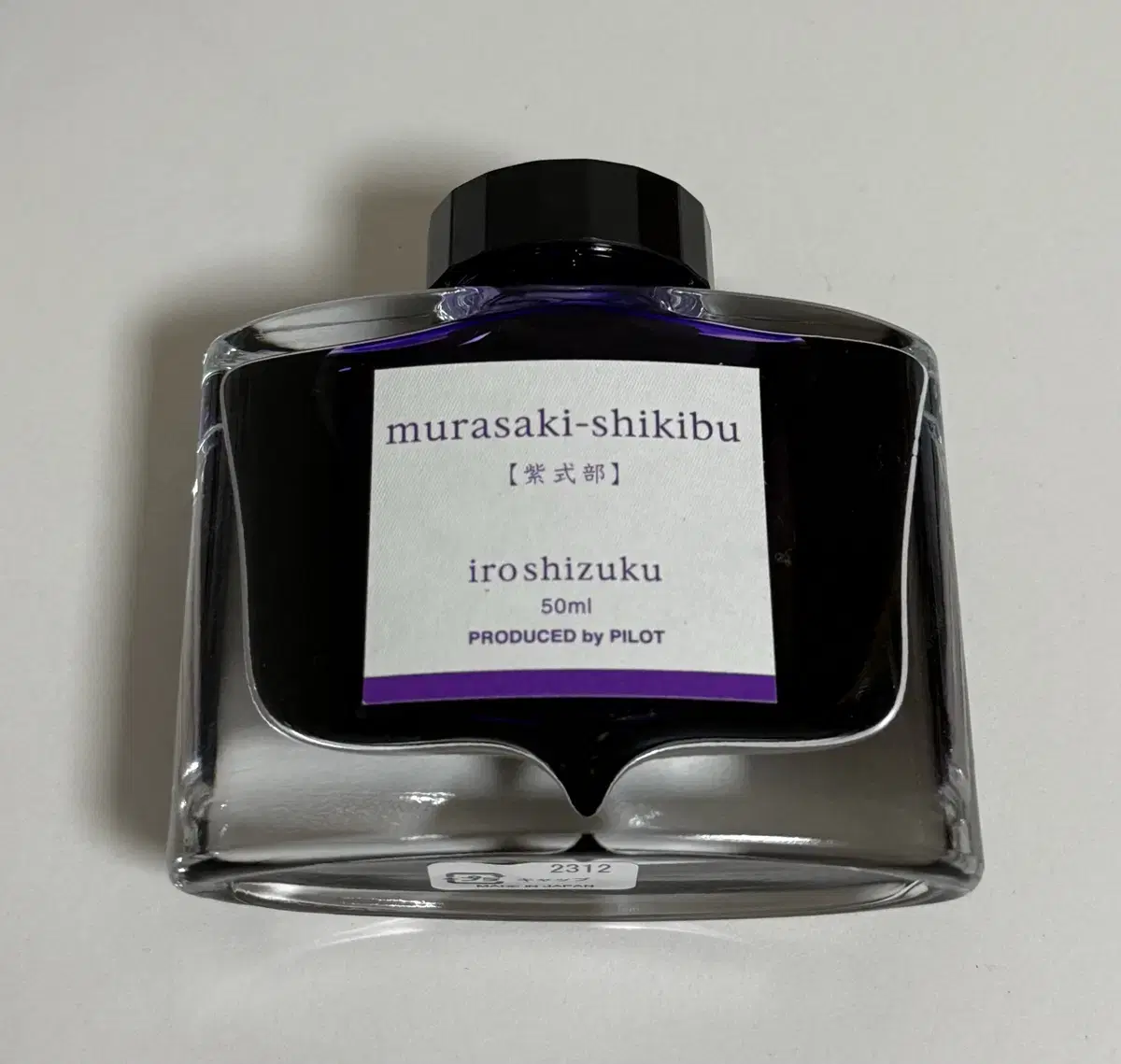 Pilot Iroshizuku Ink Winterberry