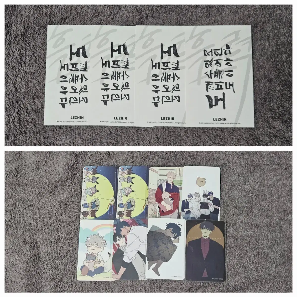 Mofun Dosupul poca 8 cards, even goblins gather where there is a forest, san resin Black Cat Power