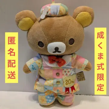 성 곰식 이벤트 한정판 리락쿠마 모음 봉제 인형