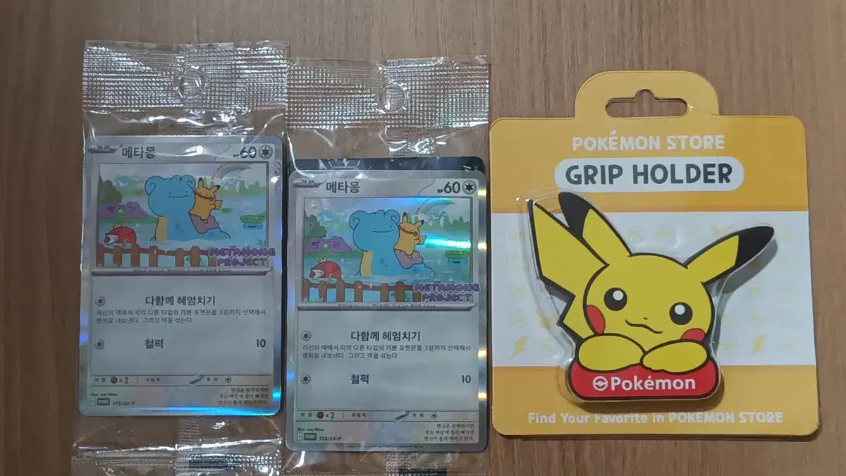 Pokémon Ditto Promo Card 2ea + Grip Holder