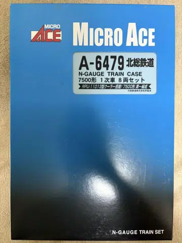 MICRO ACE 호쿠소 철도 7500형 1차 차량 8량 세트