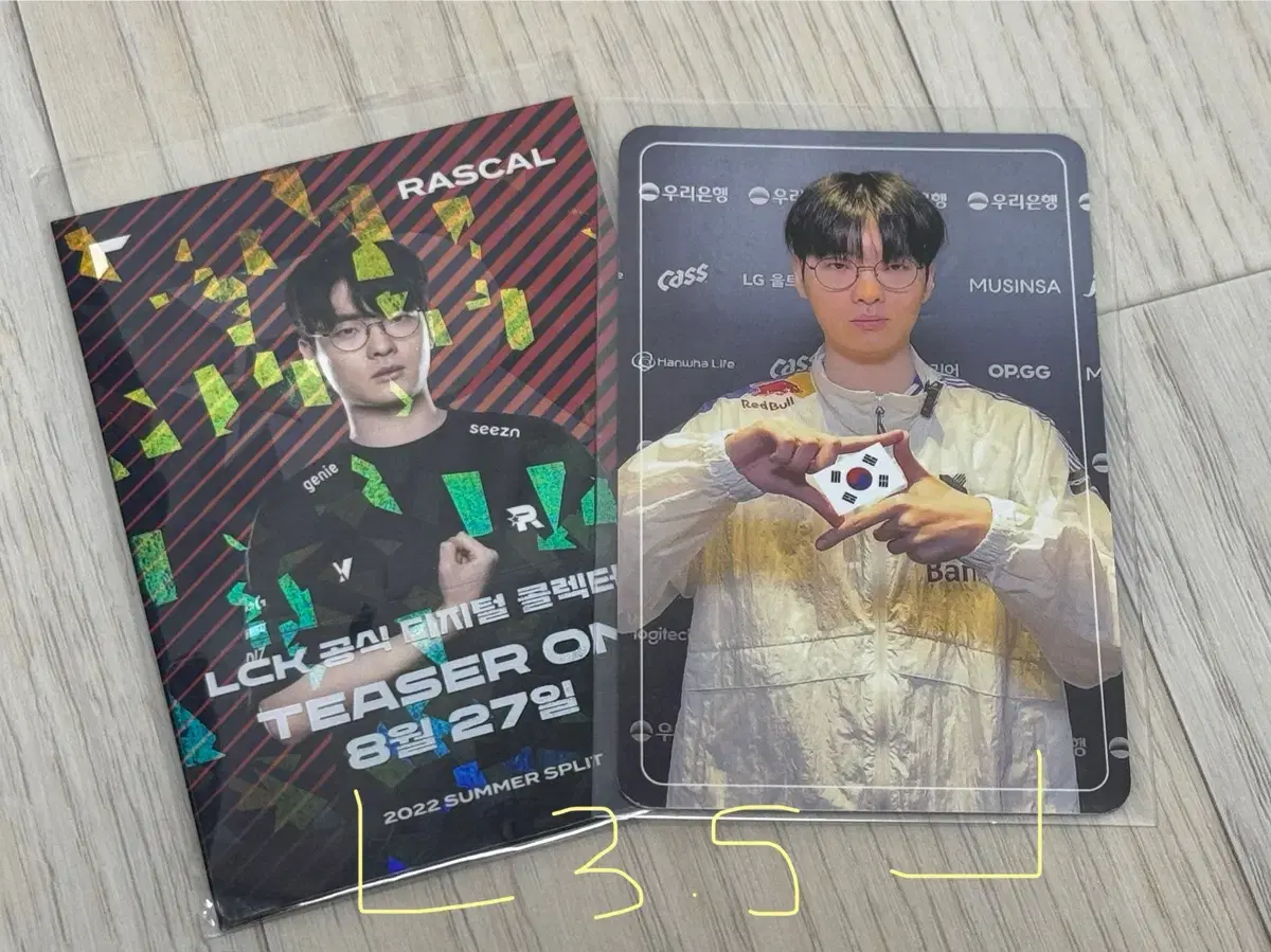 lck Rascal Poca WTS / 22 lck Official Poca + National Team