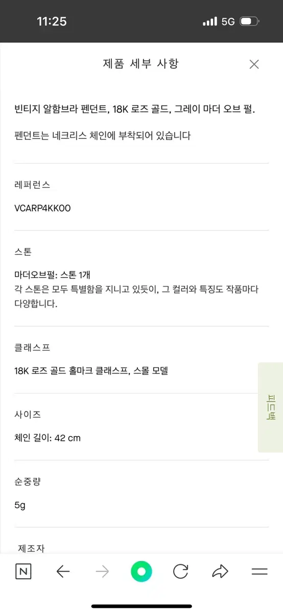 thumbnail-10