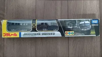프라레일 '36 플러스 3'