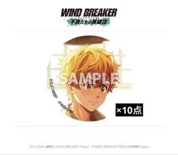 WIND BREAKER 윈브레 윈히로 C105 캔뱃지 유이 아키히코