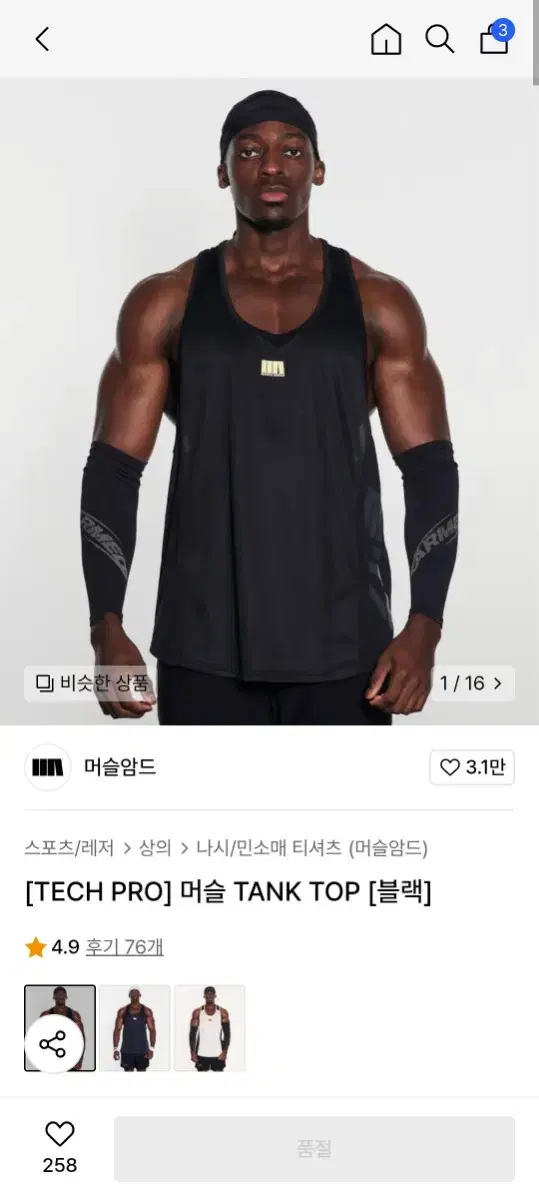 Muscle Armed Muscle TANK TOP [Black]