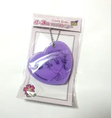 두근두근 메모리얼 토키메키 메모리얼 GS 컴팩트 거울 세타라 세이지 복권