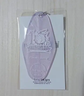 FF14 10주년 모텔 키 이세탄 콜라보 The Skips 스킵스