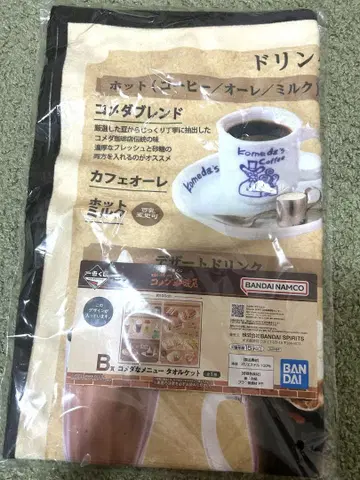 제일복권 코메다 메뉴 여름용 이불