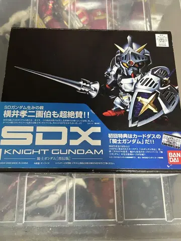 SDX 나이트 건담