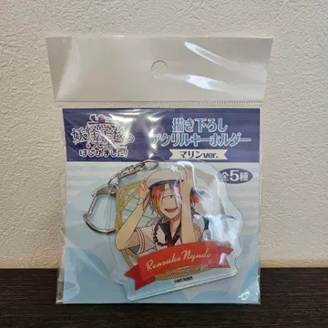 요괴 학교 선생님이 되었습니다! 료도 렌스케