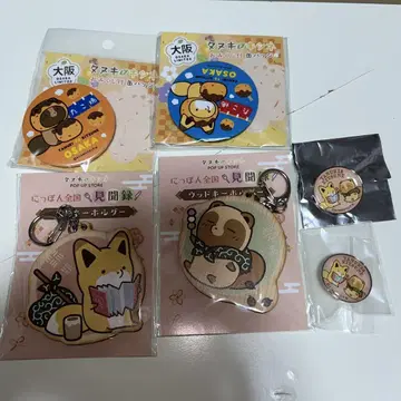 너구리와 여우 일본 전국 기행기 키링 캔뱃지 6종 세트