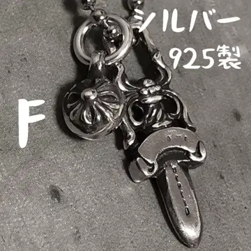 F 실버 925 대거 펜던트 크로스볼 참 목걸이