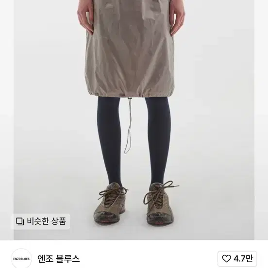 Enzo Blues Banding Glossy Skirt (Beige) on Bunjang Global Site.