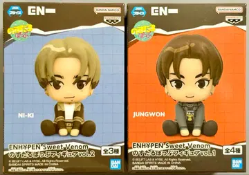 ENHYPEN Sweet Venom의 스타루팝 피규어 2개 세트