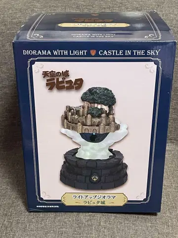천공의 성 라퓨타 라이트업 디오라마 '라퓨타의 성' 스튜디오 지브리