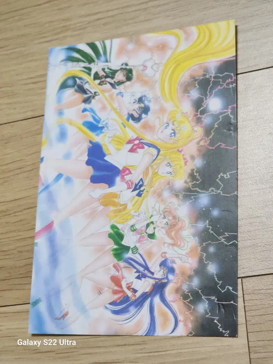 Sailor Moon Goods