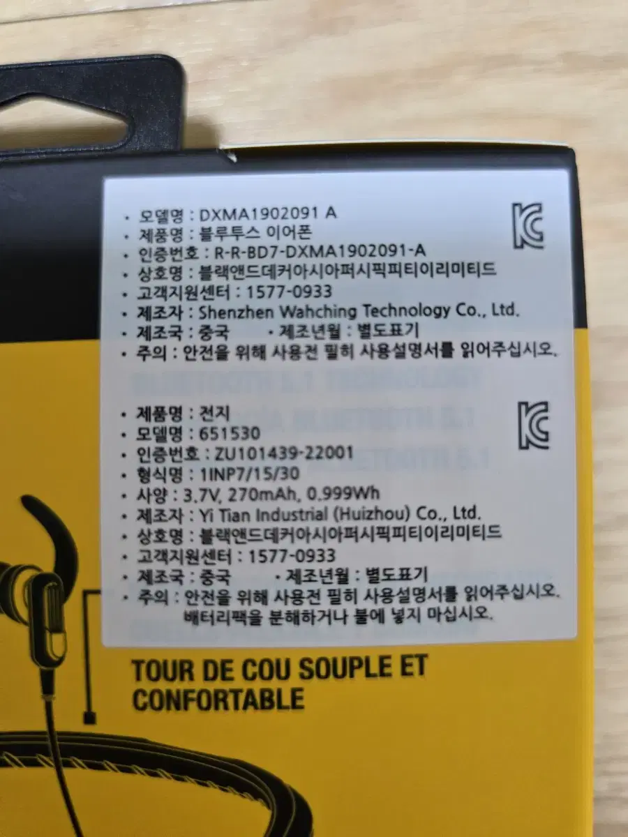 Dewalt Neckband DXMA1902091A Earphones