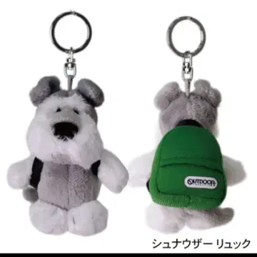 nici 니키 아웃도어 백팩 OUTDOOR 슈나우저 키링