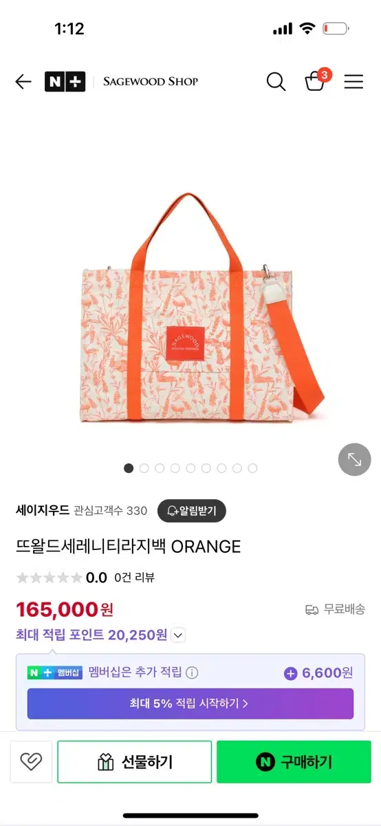 Product Details - 1