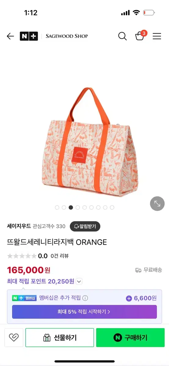 Product Details - 2