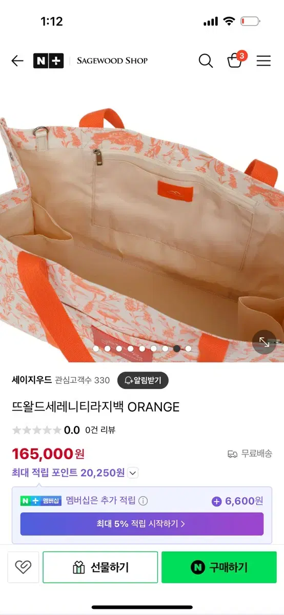 Product Details - 3