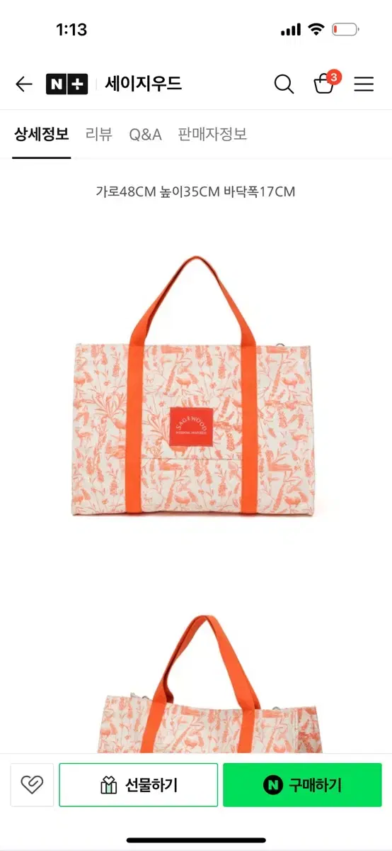 Product Details - 4