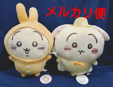 치이카와 파자마 BIG 봉제 인형 요정 치이카와 BIG 봉제 인형 토끼