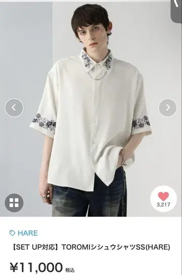 정가 11000엔 HARE 자수 반팔 셔츠