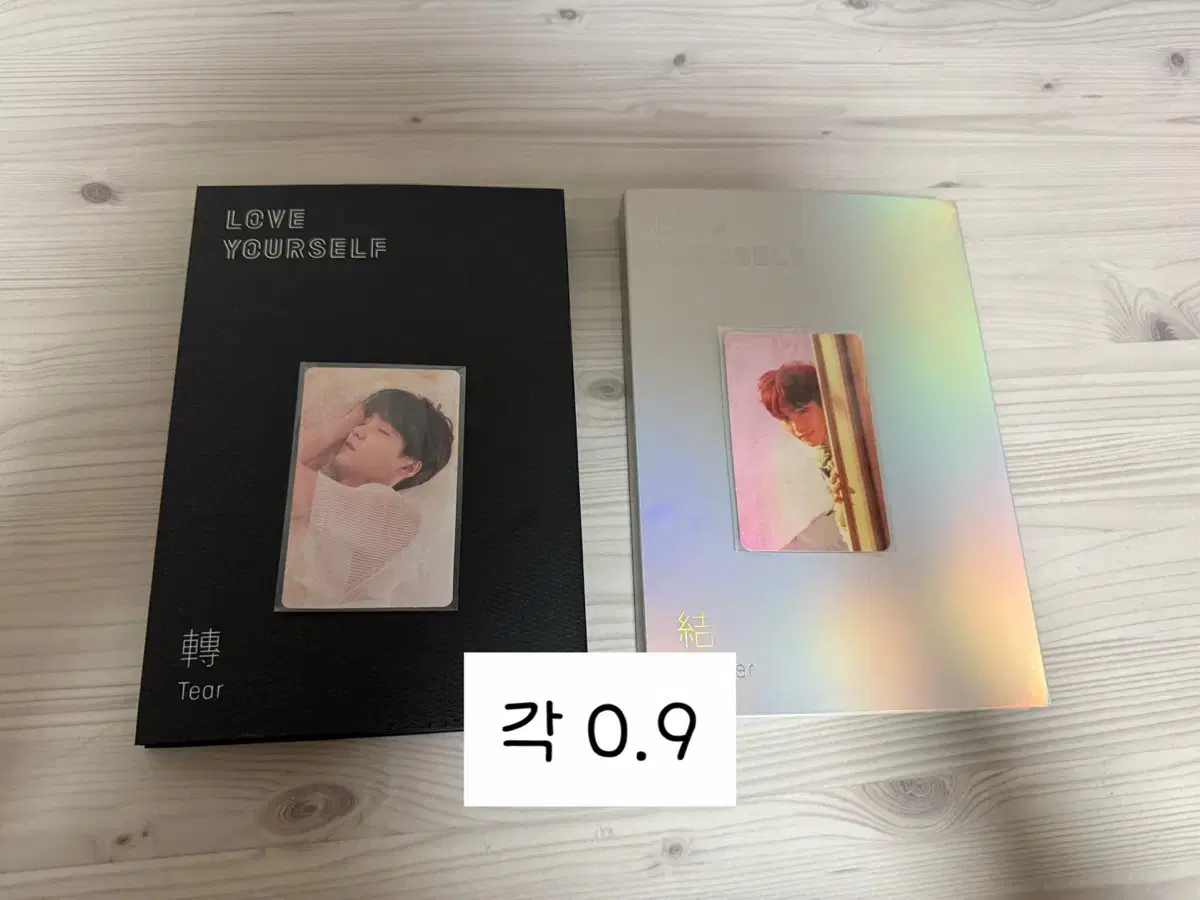 방탄소년단 앨범