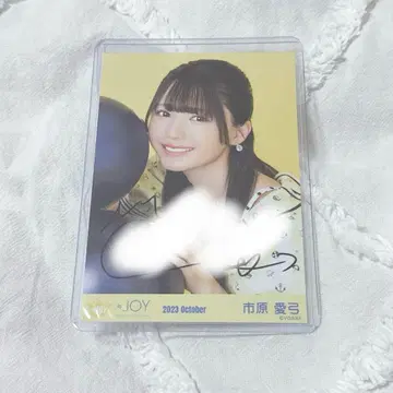 니아 조이 브로마이드 이치하라 아유미 이코노이 조이 2023 마린 자필