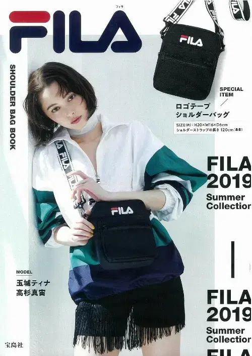 [새상품] FILA 필라 숄더백 휠라 크로스백