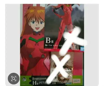 신세기 에반게리온 에바 제일복권 아스카