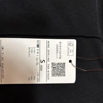 글러브 와이드 팬츠