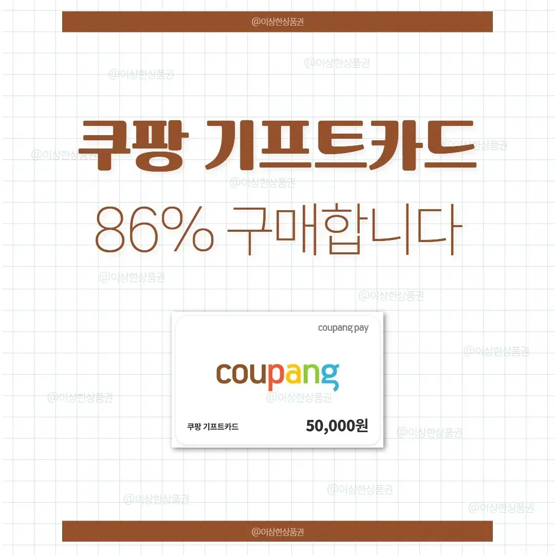 13바이낸스비트판매ム〖ㅌㄹ𝕎ℝ𝔹ℙ𝟟𝟟〗명동테더매입경북테더삽니다∂비트코인대리송금メ강남테더매입ブUSDT테더매입?loc=ko |  브랜드 중고거래 플랫폼, 번개장터