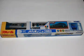 프라레일 S-17 JR 규슈 소닉 883 미개봉품