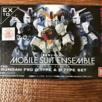 모빌슈트 앙상블 EX10 건담 F90 D 타입 & H 타입