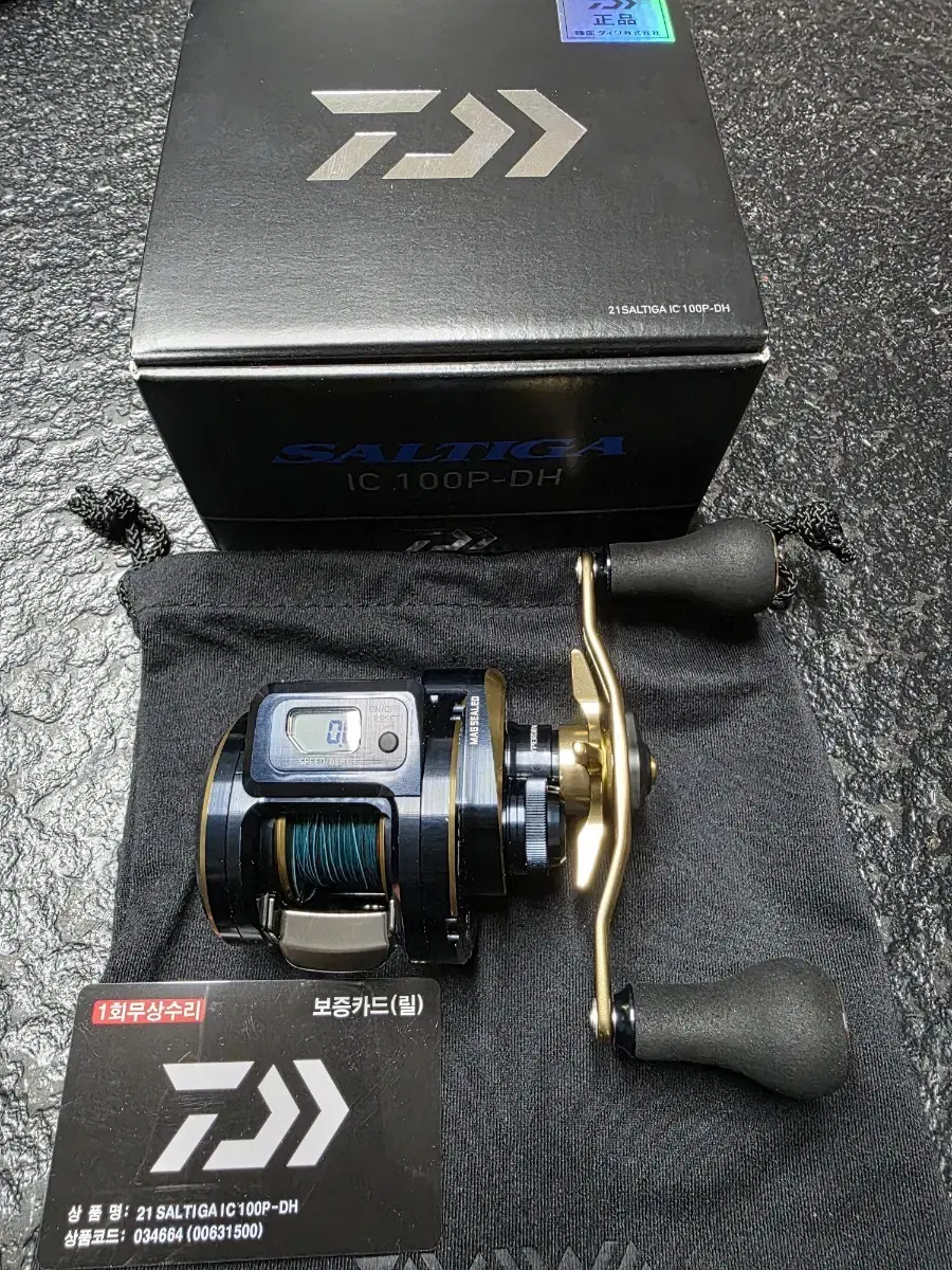 Daiwa Saltiga Right Handle Gear Ratio 4.8