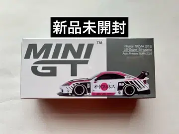 MINI GT 1/64 닛산 LB 슈퍼 실루엣 실비아 S15