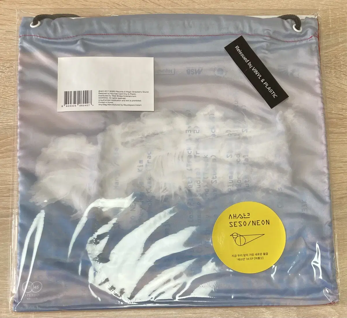 Sesoneon (Se So Neon) - Yeoreum sealed LP