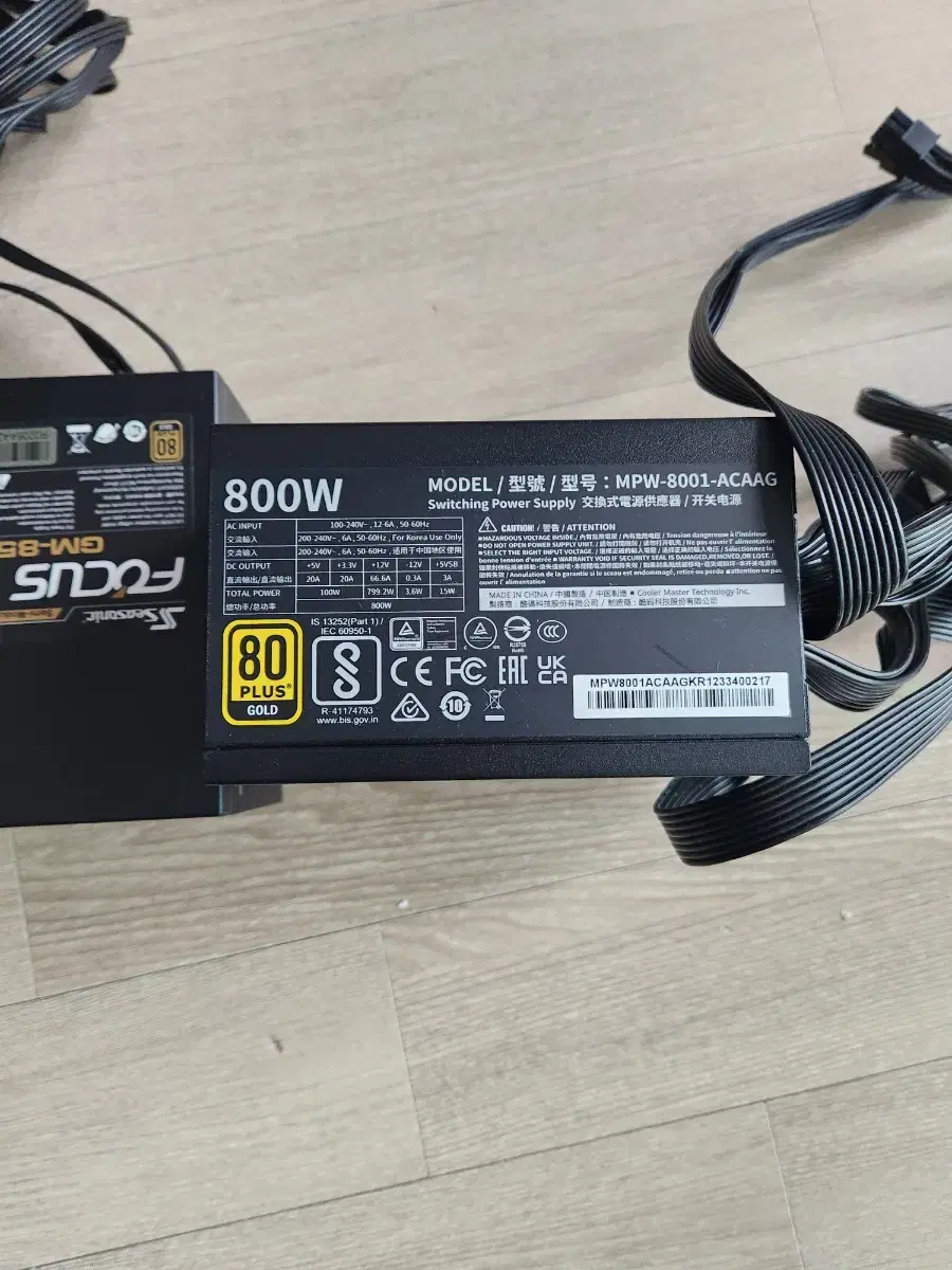 Seasonic power supplies, Micronics power supplies, Cooler Master Gold-rated power supplies
