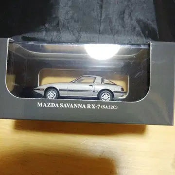 MAZDA SAVANNA RX-7 (SA22C) 미니카