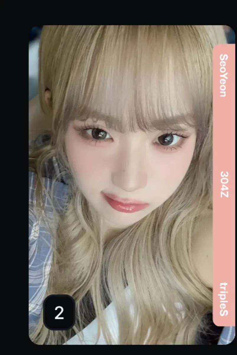 트리플에스 크리스탈아이즈 서연 오브젝트 aa304