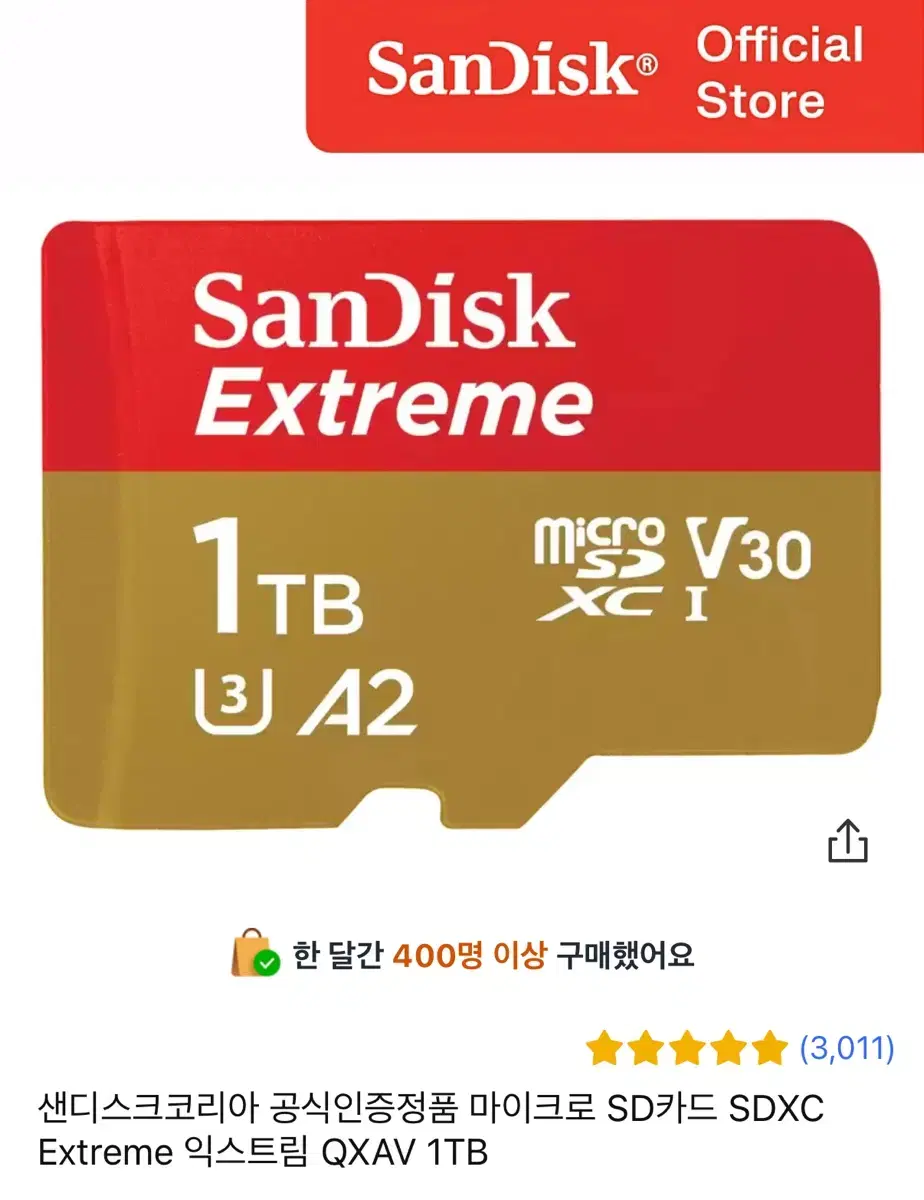 Sandisk Extreme SD Card 1TB
