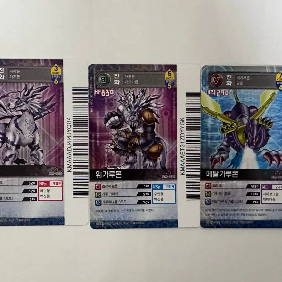digimon world next order cards Weregarurumon main image 1