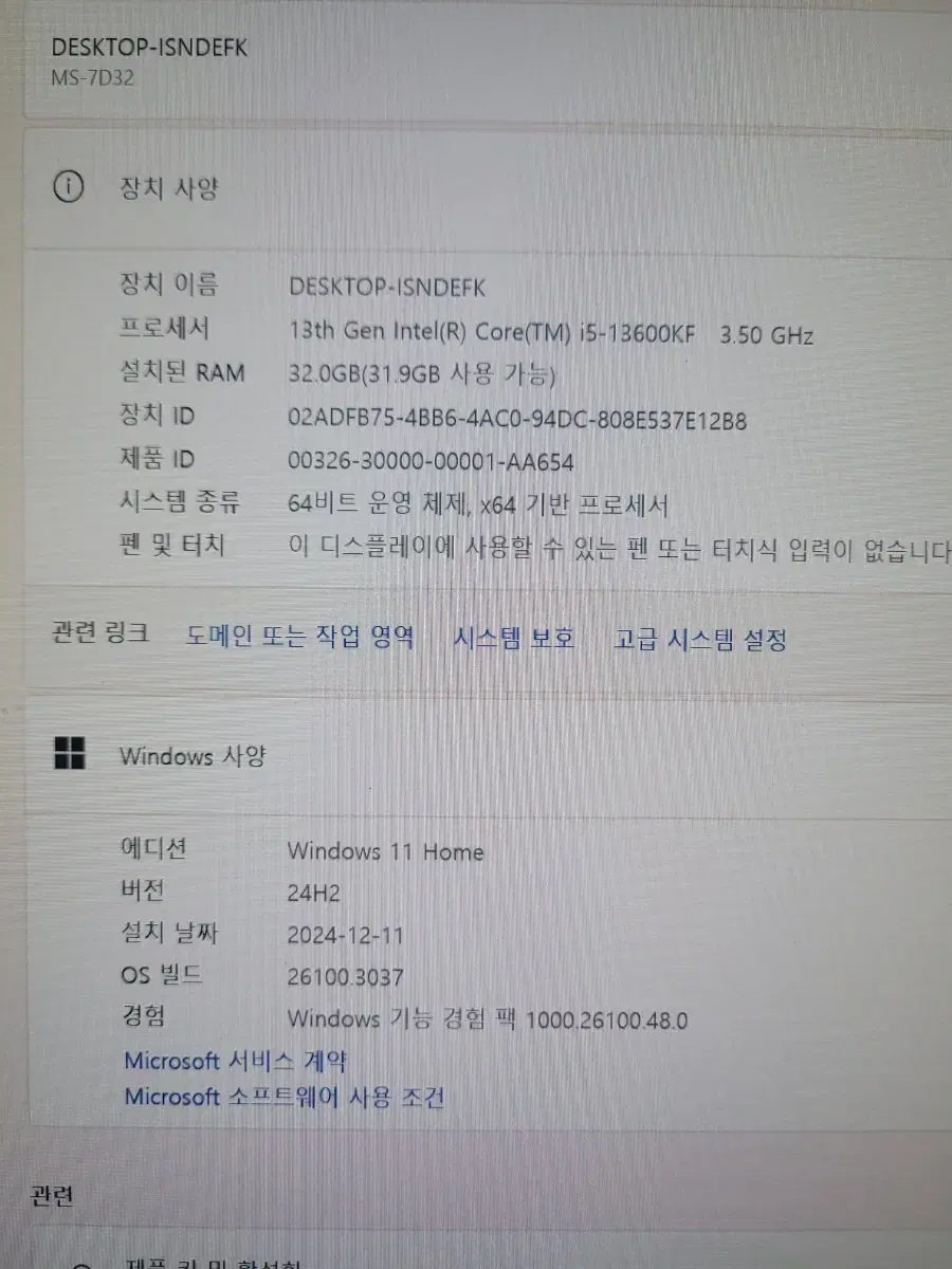 13600KF RTX3060Ti 컴퓨터 본체
