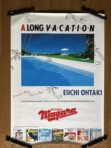 오타키 에이이치 A Long Vacation 홍보 포스터