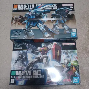 HG 아이작 & HG 헬스장 II