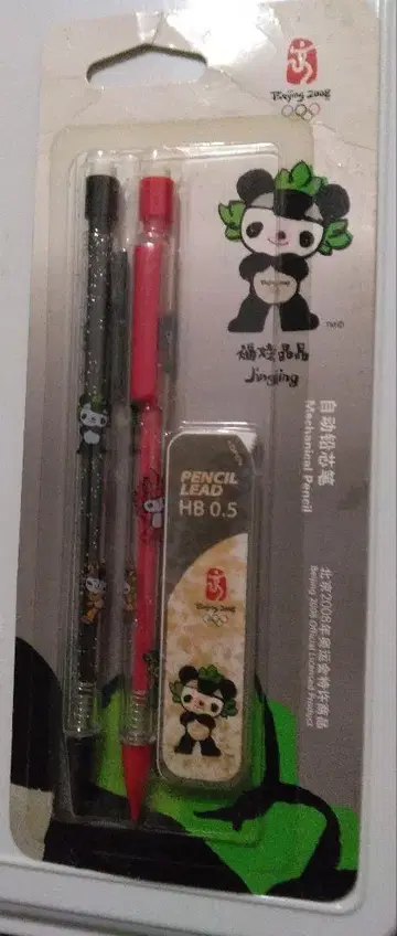 베이징 올림픽 샤프 펜