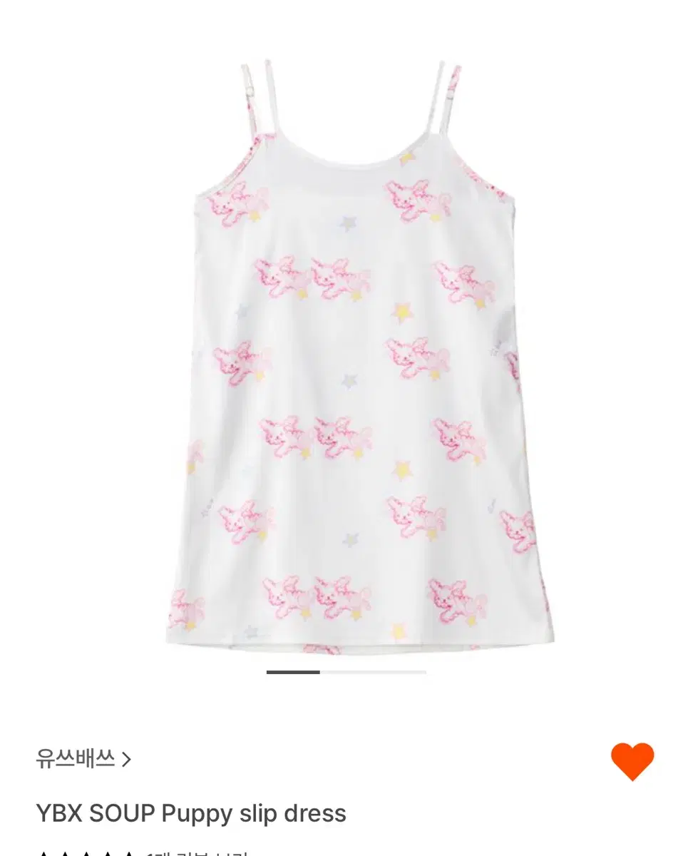 This Week Only) youthbath puppy slip dress